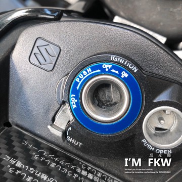 反光屋FKW GSX150 GSXS150 街車版 通用 鎖頭蓋貼片 鑰匙孔保護貼 SUZUKI 台鈴 3M 車種專屬
