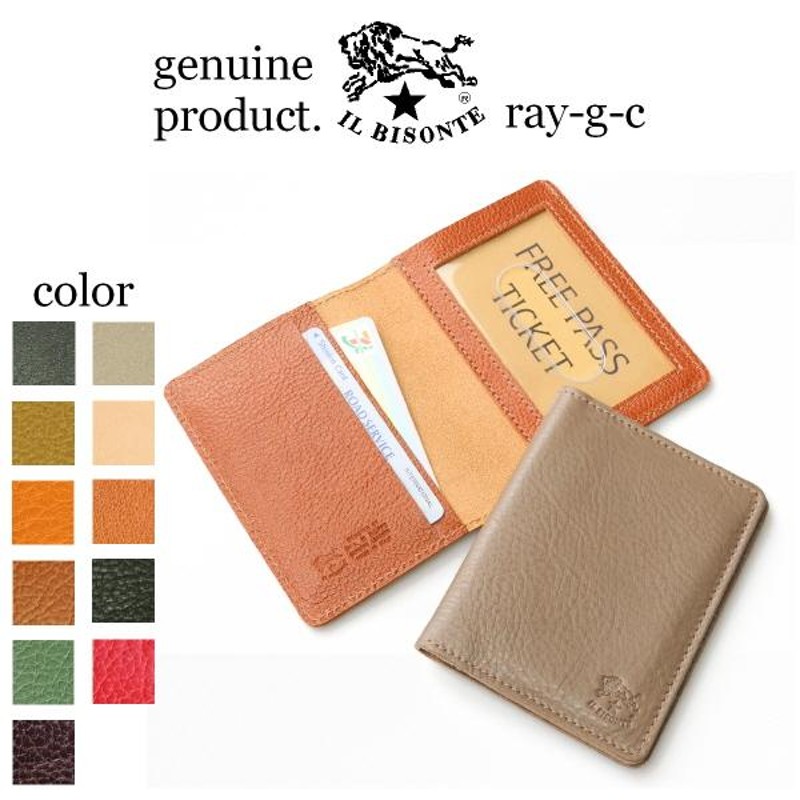 イルビゾンテ IL BISONTE カードケース 名刺入れ レディース メンズ