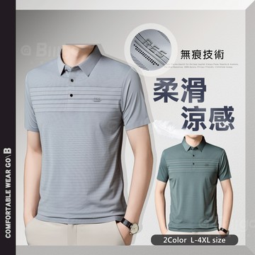 【Billgo】現貨涼感橫條字母短袖POLO衫 2色 L-4XL｜夏天翻領男生t恤 TX165320 比爾購服飾