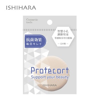 石原商店 Protecort抗菌智慧調量氣墊粉撲1入