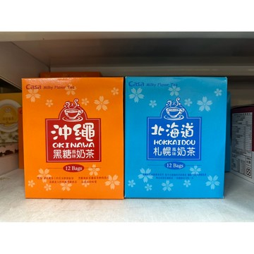 【Casa 卡薩】奶茶 沖繩黑糖風味奶茶/北海道札幌風味奶茶  25gx12入 沖泡飲品 奶茶