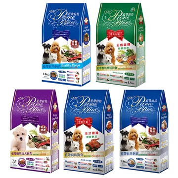 LCB藍帶廚坊 【2入組】 -經典系列(全齡犬/幼犬/成犬)狗糧 1.36kg~1.8kg(狗主食/狗乾糧/狗飼料)