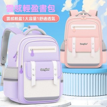 👜 卿選好物 👜【1011人收藏】新款小學生雲朵男女孩雙肩包 減負書包 年級護脊兒童大容量輕便背包 國小生後背包