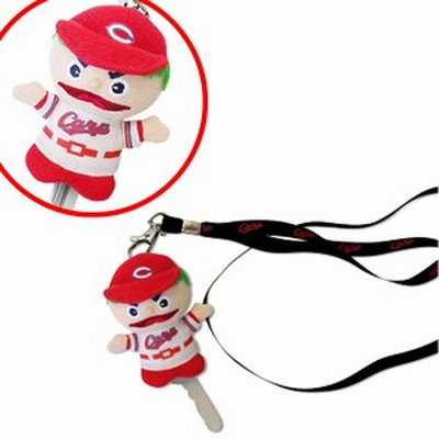 広島東洋カープグッズ 坊やキーマスコット 広島カープ 通販 Lineポイント最大8 0 Get Lineショッピング