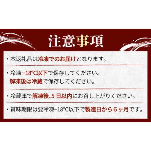 ふるさと納税 北海道 登別市 とろとろサーモン地獄漬100g×3個