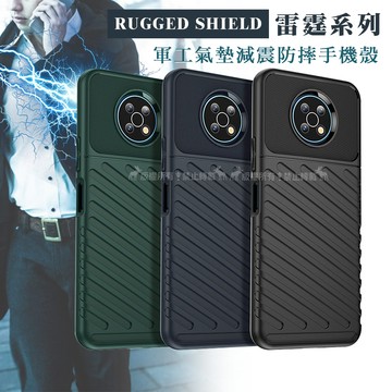 RUGGED SHIELD 雷霆系列 Nokia G50 5G 軍工氣墊減震防摔手機殼(藏青藍)