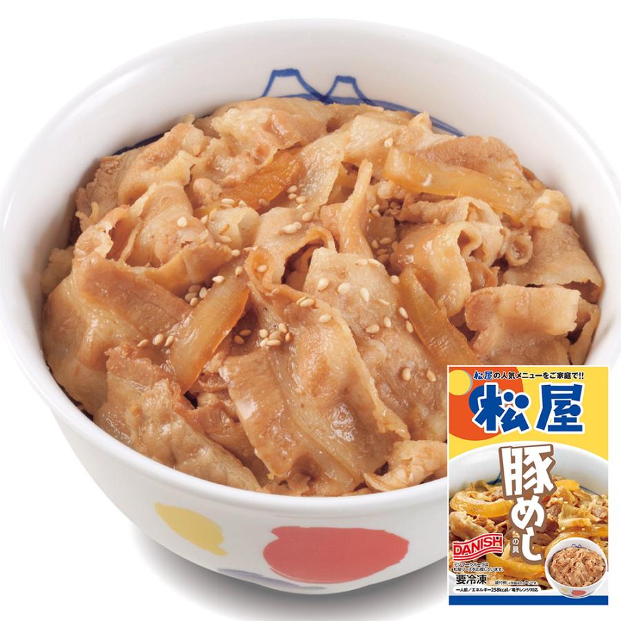 松屋 豚めしの具30個セット 手軽 おつまみ 受験食品 食品グルメ 松屋 まつや 牛丼 冷凍食品