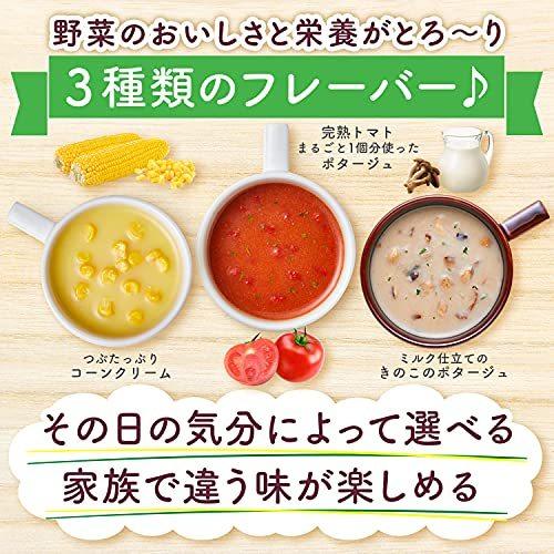 クノールカップスープ 野菜ポタージュ バラエティボックス 20袋入