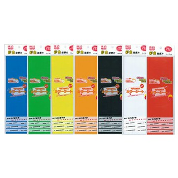 【文具通】SUCCESS 成功 21300 彩色 磁性 膠片 磁片10x30cm 藍 印方格紙，可裁剪切割圖形文字標誌等，幼兒教育啟智用教材 B4010062【APP滿額下單10%點數(單一帳號最高1000點)】4/30止