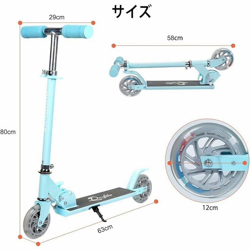 キックボード キックスクーター スケートボード 2輪折り畳み式