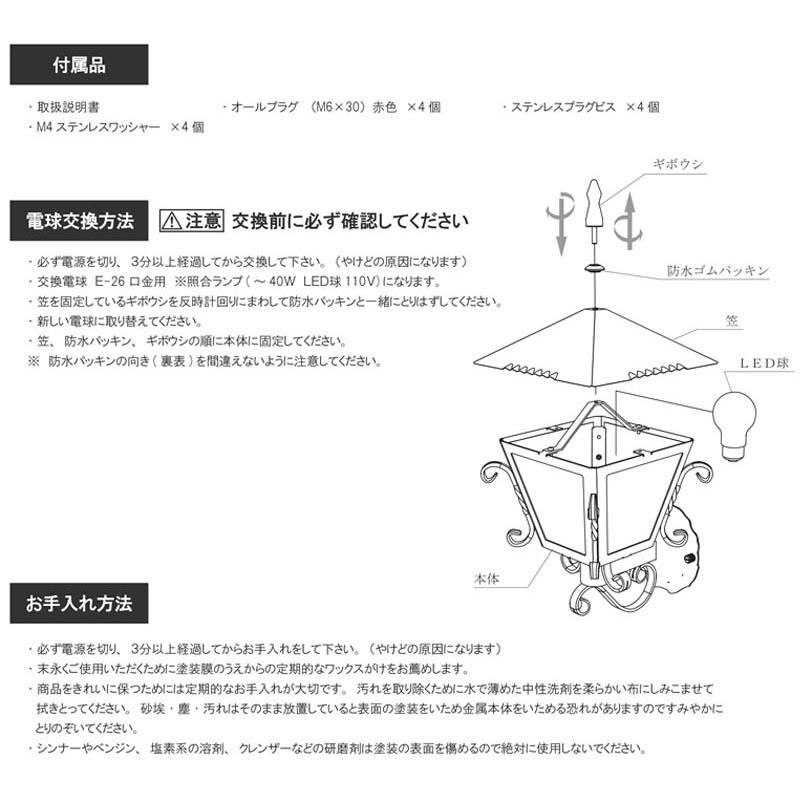 玄関照明 外灯 屋外 照明 センサーなし ポーチライト 玄関 照明