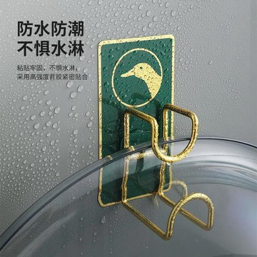 收納掛鉤 廚房菜盆收納 浴室掛盆粘鉤 浴室收納 廚房收納 壁掛式置物架 免打孔 粘黏掛鉤 防水防潮 臉盆架