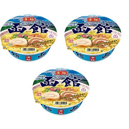 北海道限定　ヤマダイ　ニュータッチ　凄麺　すごめん　ゆでたての旨さ 再現 　函館　はこだて　塩ラーメ