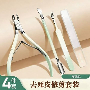死皮剪專用修指甲剪鉗雙頭推刀美甲清潔剪刀修甲工具便攜套裝全套