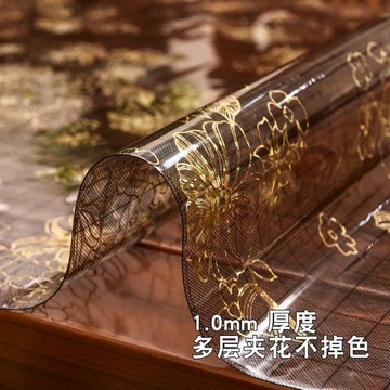 塑料pvc餐桌墊防水防油防燙隔熱軟玻璃桌布