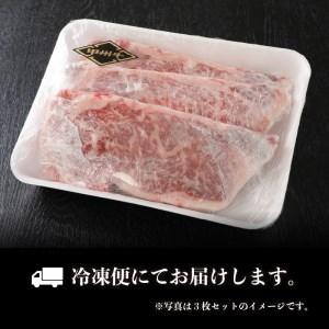 ふるさと納税 山梨県北杜市産　甲州牛　黒毛和牛　サーロインステーキ1枚（1枚250g） 山梨県北杜市