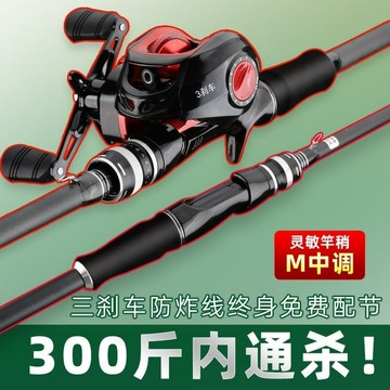 新款路亞竿套裝新手入門路亞全套壹整套槍柄水滴輪拋竿紡車輪折疊鑫弘-戶外運動