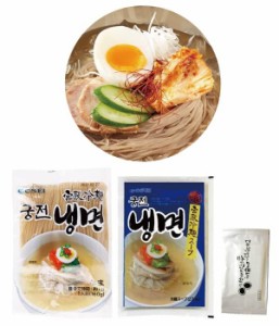 宮殿冷麺 4食セット お手ふき付 韓国冷麺 れい麺 韓国 クンジョン ？？？