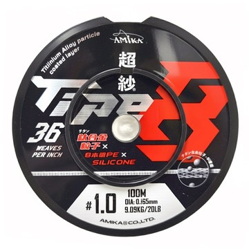 AMiKA 超紗 PE線 鈦合金粒子塗裝 36針緊密編織  100m x 0.165mm  灰色  1個