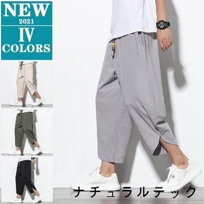 リネンパンツ メンズ 無地 サルエルパンツ ワイドパンツ 夏ズボン 涼しいズボン 薄手 綿麻 カジュアル 大きいサイズ ゆったり ウエストゴム 通販 Lineポイント最大get Lineショッピング