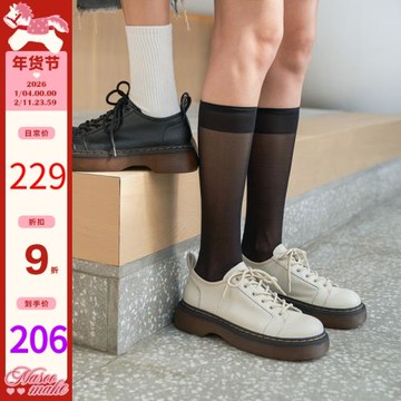 瑪速主義 厚底英倫風小皮鞋女春2026新款休閑圓頭白色單鞋牛津鞋