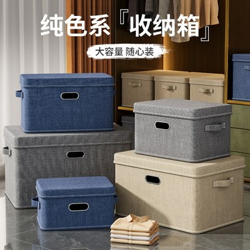折疊式收納箱 帶蓋摺疊棉麻布收納箱 58x40x35cm 多色任選
