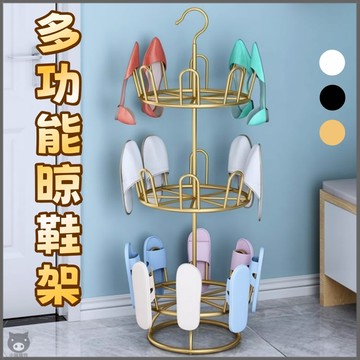 🐷曬鞋架🐷鞋架 多功能晾鞋架 拖鞋架 鞋子收納 簡易鞋架 晾鞋架 收納鞋架 鞋子收納架 室內拖鞋架 曬鞋神器 落地式拖鞋