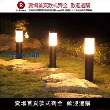 【高品質超低價】太陽能草坪燈插地庭院燈亮化景觀戶外防水草地別墅公園小區柱形