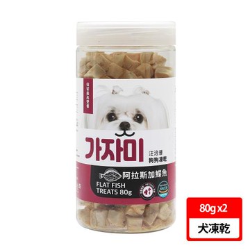 【喵洽普】汪洽普 狗狗凍乾-蝶魚80g 兩入組