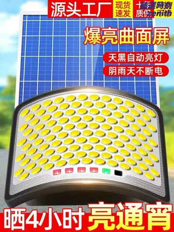【強光一拖二】太陽能投光燈 太陽能燈 戶外燈 庭院燈 投光燈 防水燈 分體式設計 大功率照明 光控感應 別墅花園草坪適用