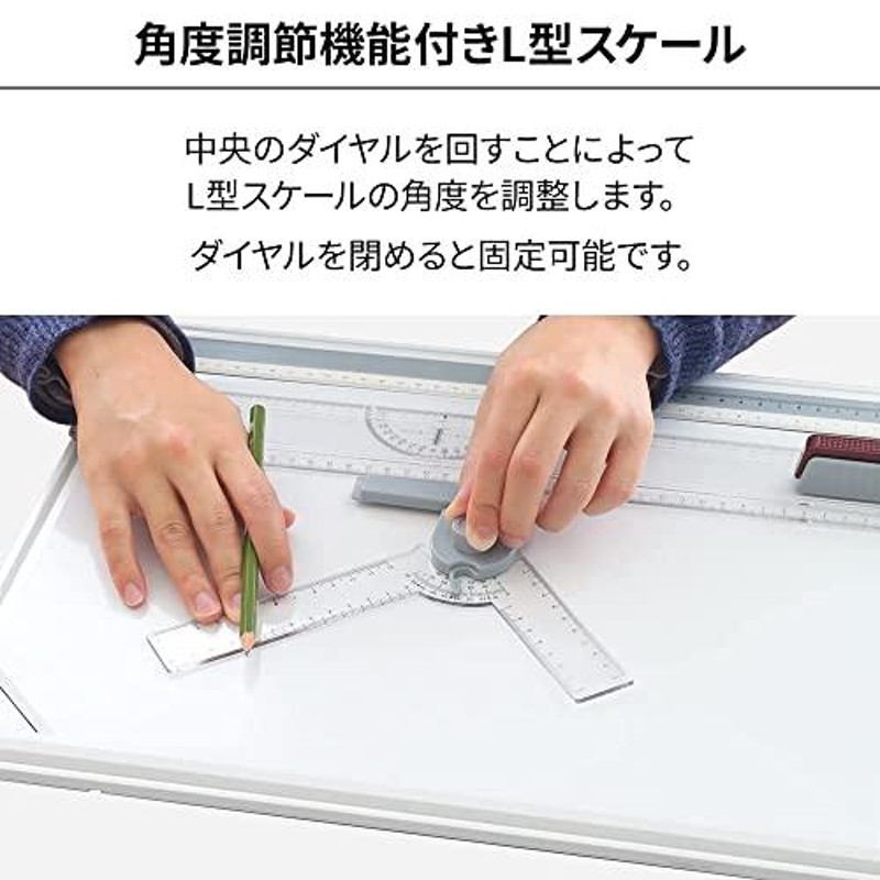 iimono117 製図板 A3 サイズ 図面 建築 卓上製図板 製図用品 製図道具