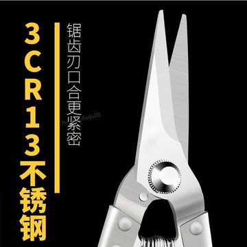 臺灣出貨 可開收據 多功能龍骨剪刀剪鐵皮的專用剪刀工業剪不鏽鋼強力鐵絲金屬鋼絲剪