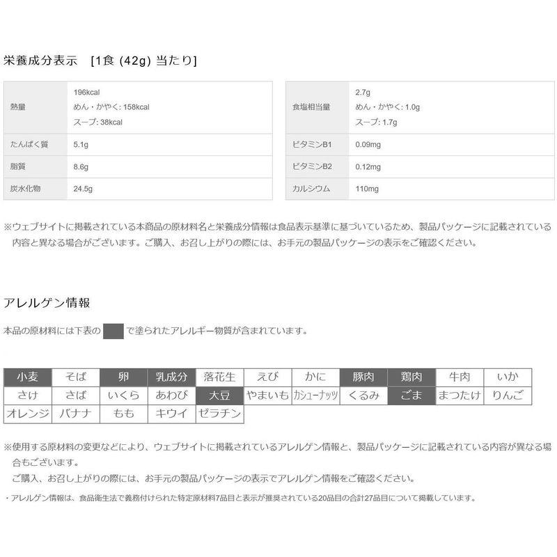 日清食品 カップヌードル 味噌 ミニ 42g×15個