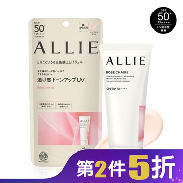 ALLIE 持采亮化UV防曬水凝乳(薔肌玫香)