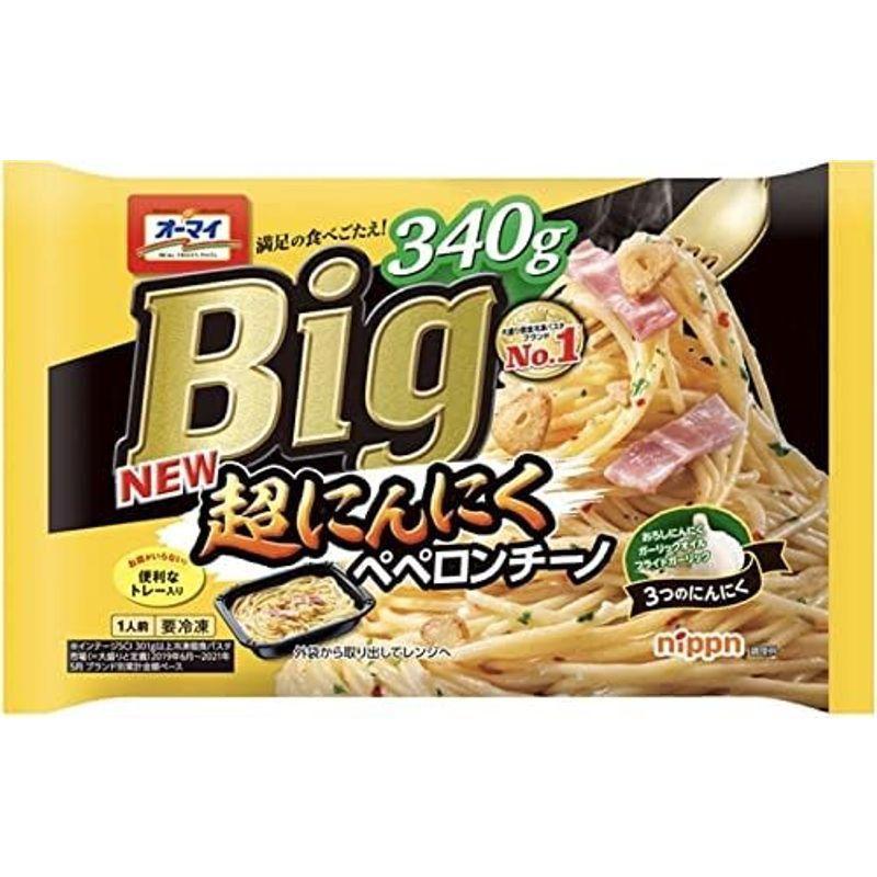 ニップン オーマイ Big 冷凍パスタ 8袋 アソートセット 食べ比べ まとめ買い