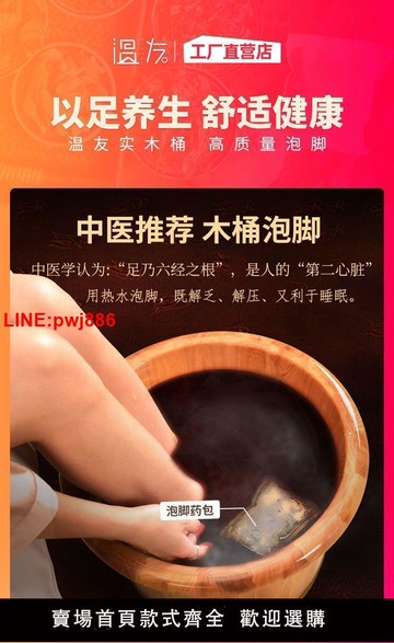 {台灣公司 可開發票}香柏木泡腳桶洗腳盆木盆加厚足浴桶足浴盆按摩木桶泡腳家用高木桶
