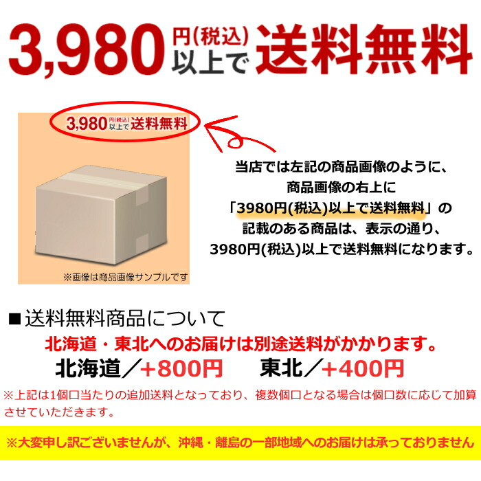 日清 77gチキンラーメンぶっこみ飯 6食入