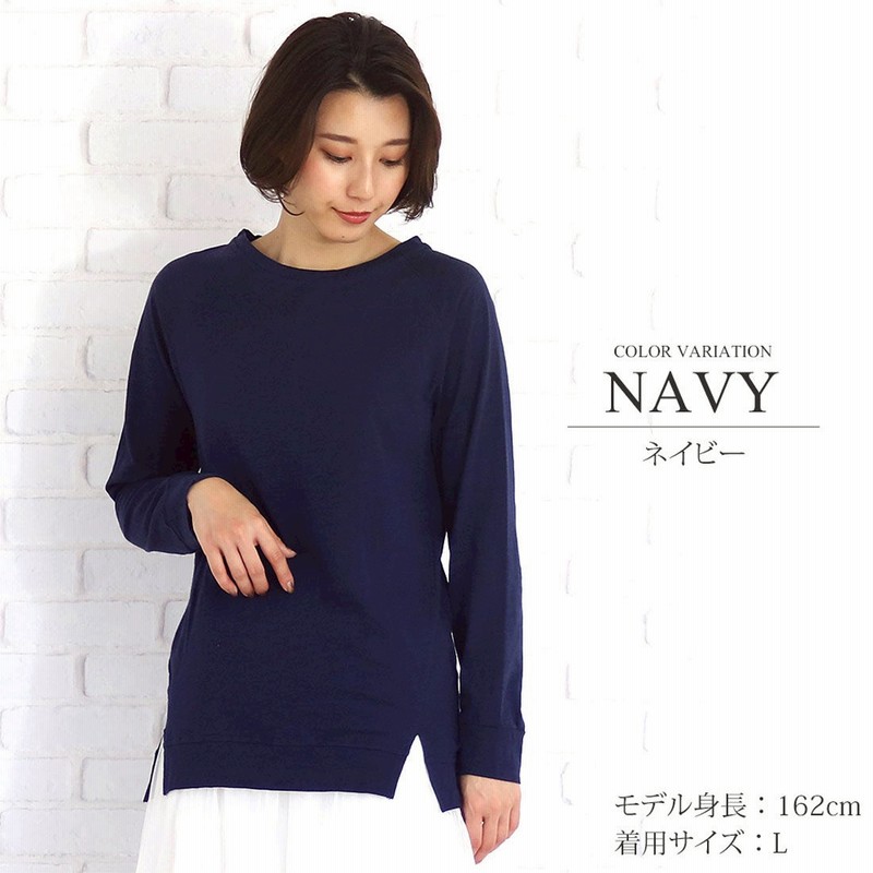 Amulet スリットカットソー 長袖 レディース シンプル トップス ネイビー 通販 Lineポイント最大get Lineショッピング