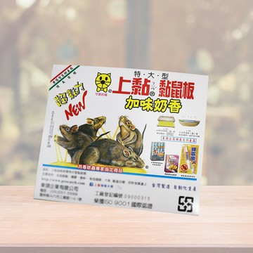 一品川流 上黏加味奶香特大型黏鼠板-2片X1組