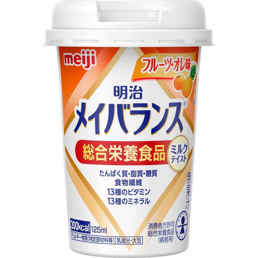 ◇明治メイバランスＭｉｎｉカップ （フルーツ・オレ味） 125mL