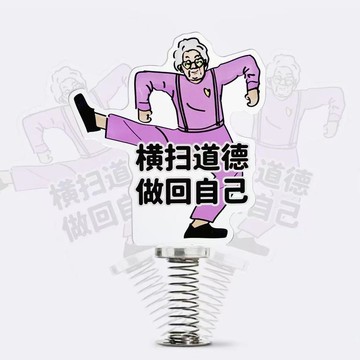 🔥臺灣出貨 好物上新💥 打工人狀態周邊表情包亞克力桌面彈簧搖搖樂車載擺件禮物立牌