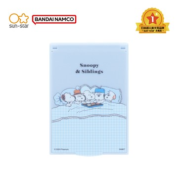 日本 SUN-STAR - 史努比舒眠系迷你攜帶鏡-淺藍