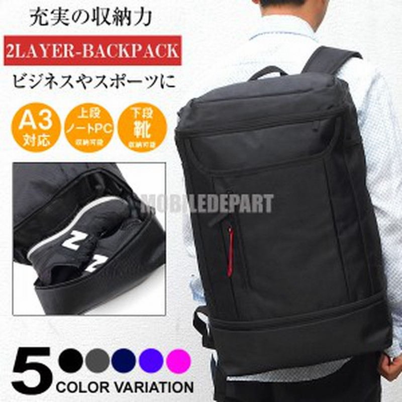 アダ二ナ Adanina リュックサック リュック 大容量 バックパック 35l 3ウェイ 旅行 スポーツ 運動 登山 災害用 防災 ふるさと割