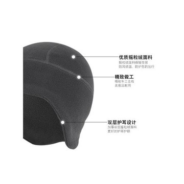 護耳抓絨帽戶外防風防寒男女保暖帽子加厚秋冬騎行戰術帽加絨小帽