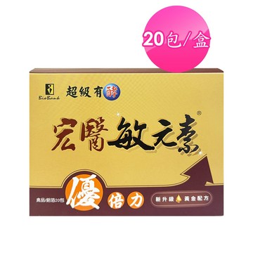 大金宏醫 專利益生菌敏元素優倍力 (20入/盒)原廠快速出貨 #TA KING