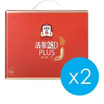 活蔘28D PLUS 30入 X2盒(效期:2027/11)