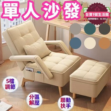 【新店熱銷】摺疊床懶人沙發摺疊椅子靠背凳子躺椅懶人椅