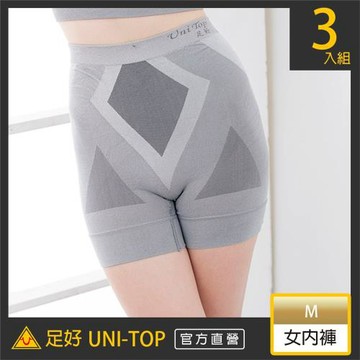 3件組【UNI-TOP 足好】737高腰提臀女平口褲(M)竹炭PP.銀纖維.鍺.抑菌.透氣.乾爽