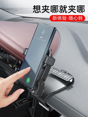 手機車載支架2021新款汽車導航固定支駕後視鏡專用架網紅創意車用 全館8折~~