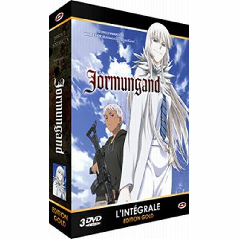 ヨルムンガンド 第1期 コンプリート Dvd Box 全12話 300分 アニメ Dvd 中古品 通販 Lineポイント最大1 0 Get Lineショッピング